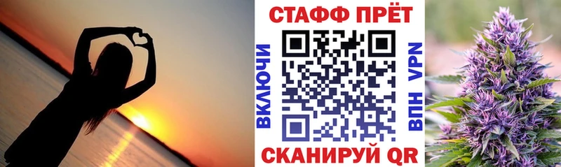 Как найти закладки Дзержинский АМФ  Меф мяу мяу  МАРИХУАНА 