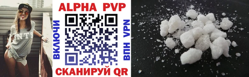A-PVP Соль  как найти наркотики  Дзержинский 