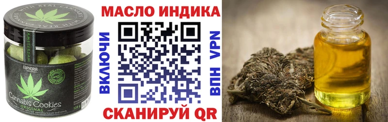 Еда ТГК марихуана  Дзержинский 