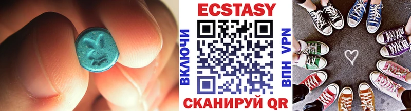 Экстази Дубай  цены   Дзержинский 