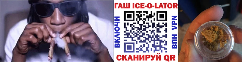 ГАШИШ Cannabis Дзержинский