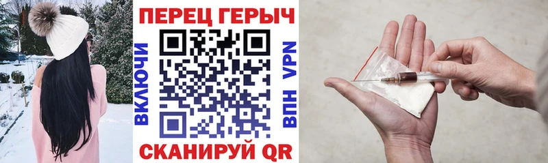 Героин белый  цены   Дзержинский 