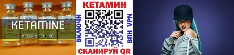 мега как войти  Дзержинский  Кетамин ketamine 