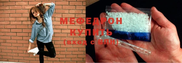 ГАЛЛЮЦИНОГЕННЫЕ ГРИБЫ Пестово