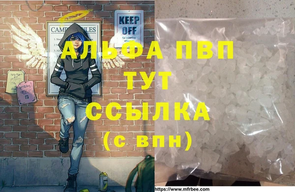 а пвп мука Алексин