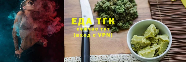 спайс Переславль-Залесский