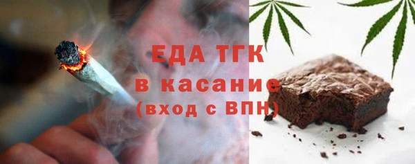 спайс Переславль-Залесский