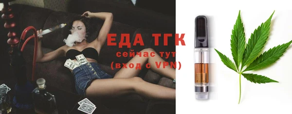 ГАЛЛЮЦИНОГЕННЫЕ ГРИБЫ Пестово