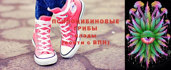 спайс Переславль-Залесский