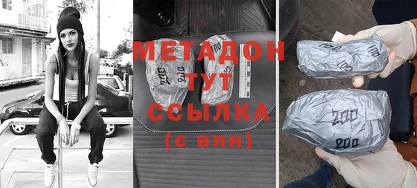 ГАЛЛЮЦИНОГЕННЫЕ ГРИБЫ Пестово