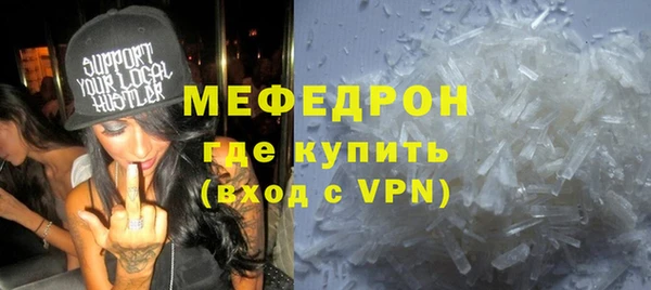 ГАЛЛЮЦИНОГЕННЫЕ ГРИБЫ Пестово