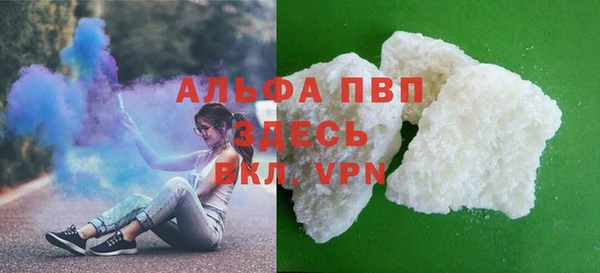 а пвп мука Алексин