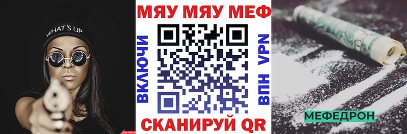 это Telegram Дзержинский МЕФ VHQ купить цена