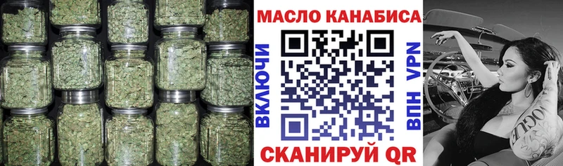 Дистиллят ТГК гашишное масло  OMG вход  Дзержинский 